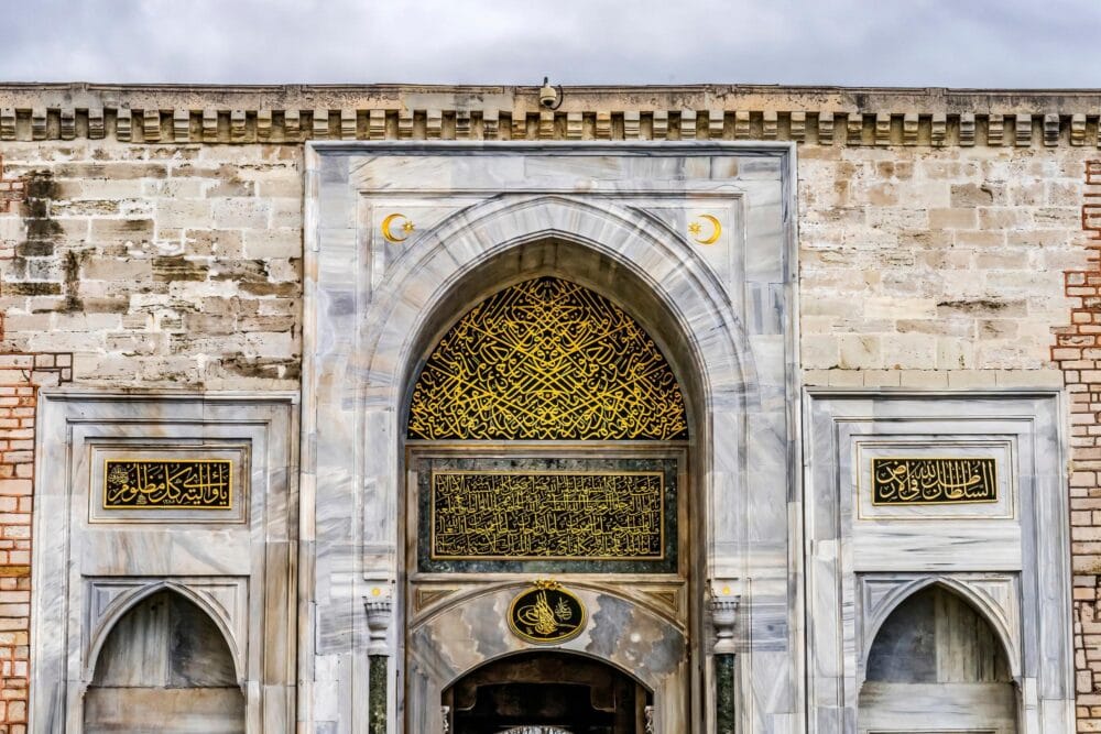 Porte Impériale de Topkapi